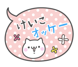 KEIKO's basic pack,cute kitten sticker #13929752