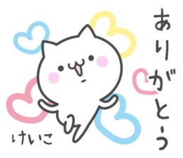 KEIKO's basic pack,cute kitten sticker #13929753