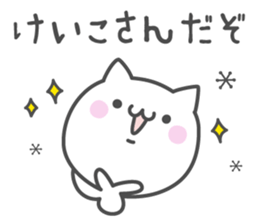 KEIKO's basic pack,cute kitten sticker #13929755