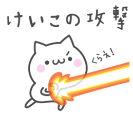 KEIKO's basic pack,cute kitten sticker #13929756