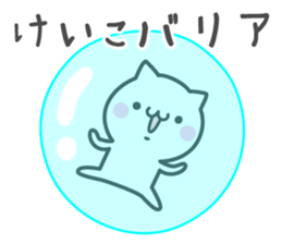 KEIKO's basic pack,cute kitten sticker #13929757