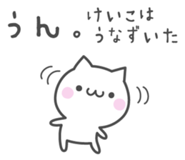 KEIKO's basic pack,cute kitten sticker #13929758