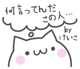 KEIKO's basic pack,cute kitten sticker #13929759