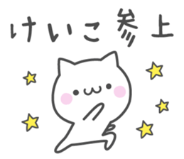 KEIKO's basic pack,cute kitten sticker #13929760