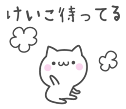 KEIKO's basic pack,cute kitten sticker #13929761