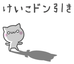 KEIKO's basic pack,cute kitten sticker #13929763