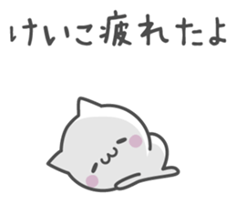 KEIKO's basic pack,cute kitten sticker #13929764