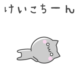 KEIKO's basic pack,cute kitten sticker #13929765