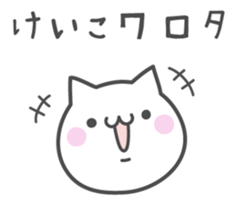 KEIKO's basic pack,cute kitten sticker #13929766