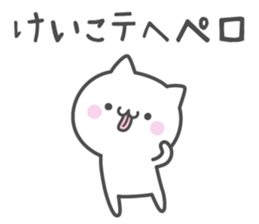 KEIKO's basic pack,cute kitten sticker #13929767