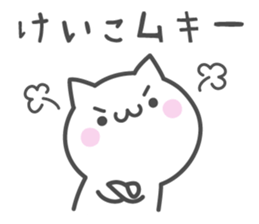 KEIKO's basic pack,cute kitten sticker #13929768