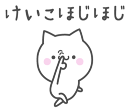 KEIKO's basic pack,cute kitten sticker #13929769