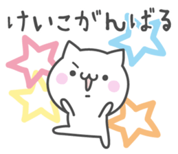 KEIKO's basic pack,cute kitten sticker #13929772
