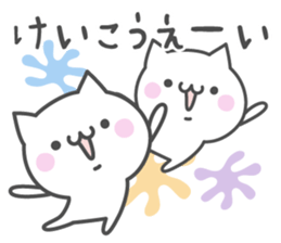 KEIKO's basic pack,cute kitten sticker #13929775