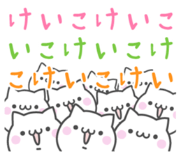 KEIKO's basic pack,cute kitten sticker #13929776