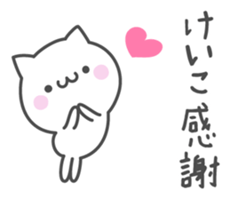 KEIKO's basic pack,cute kitten sticker #13929777