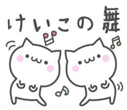 KEIKO's basic pack,cute kitten sticker #13929778