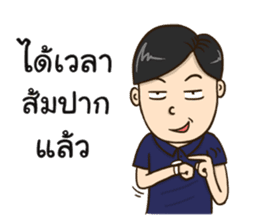Mr.Khampang sticker #13929870