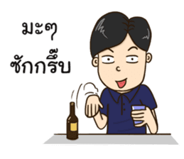 Mr.Khampang sticker #13929872