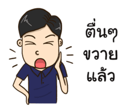 Mr.Khampang sticker #13929875