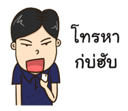 Mr.Khampang sticker #13929878