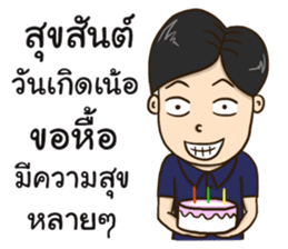 Mr.Khampang sticker #13929881