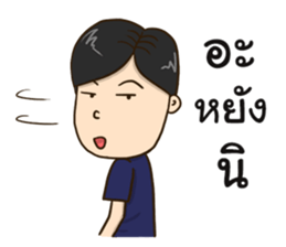 Mr.Khampang sticker #13929884