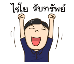 Mr.Khampang sticker #13929885