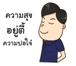 Mr.Khampang sticker #13929894