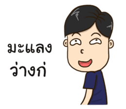 Mr.Khampang sticker #13929897