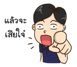 Mr.Khampang sticker #13929898