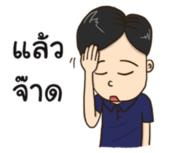 Mr.Khampang sticker #13929904