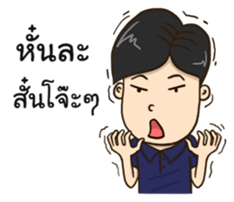 Mr.Khampang sticker #13929905