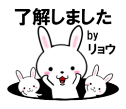 fcf rabbit part41 sticker #13929951