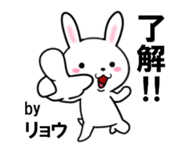fcf rabbit part41 sticker #13929952