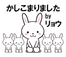 fcf rabbit part41 sticker #13929954