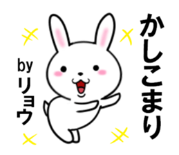 fcf rabbit part41 sticker #13929955