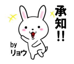 fcf rabbit part41 sticker #13929957