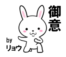 fcf rabbit part41 sticker #13929958