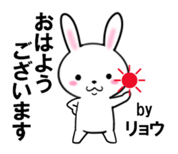 fcf rabbit part41 sticker #13929959