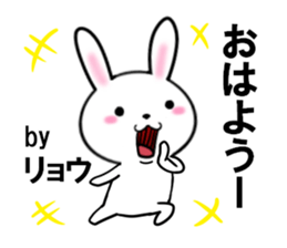 fcf rabbit part41 sticker #13929961