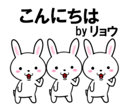 fcf rabbit part41 sticker #13929962