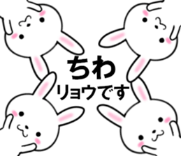 fcf rabbit part41 sticker #13929963