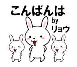 fcf rabbit part41 sticker #13929964