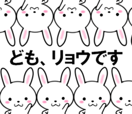 fcf rabbit part41 sticker #13929965