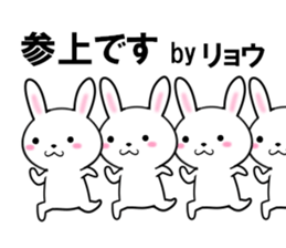 fcf rabbit part41 sticker #13929967