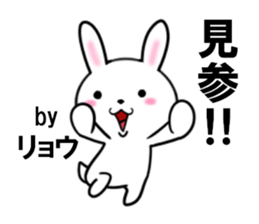 fcf rabbit part41 sticker #13929968