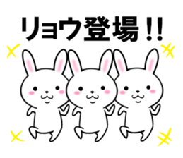 fcf rabbit part41 sticker #13929969