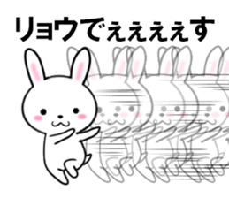 fcf rabbit part41 sticker #13929970