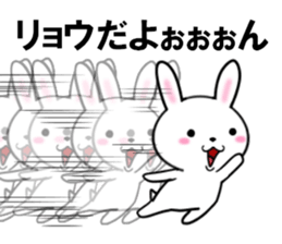 fcf rabbit part41 sticker #13929971